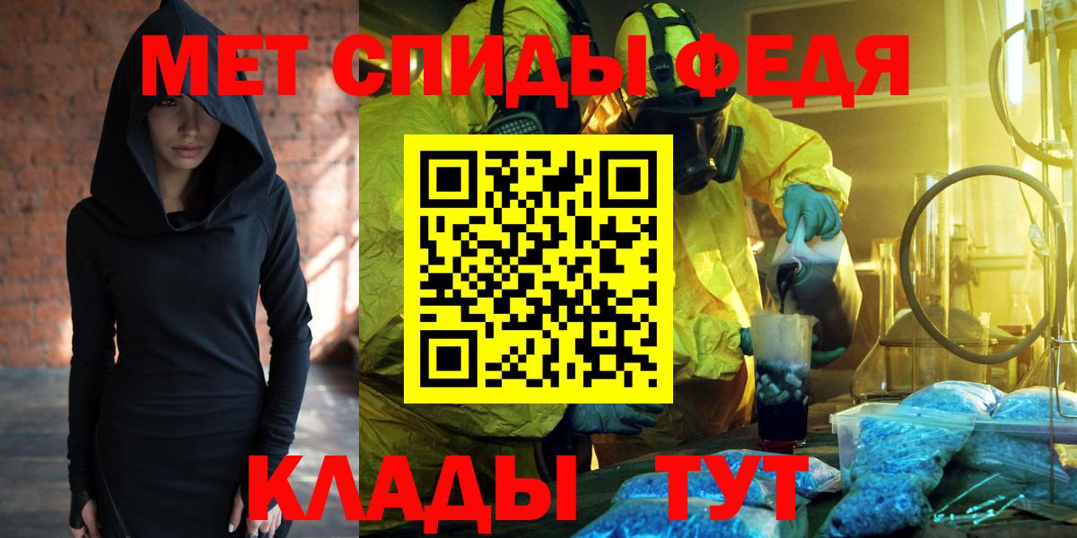 Amphetamine  Amphetamine Premium  Вход с VPN  Борзя 