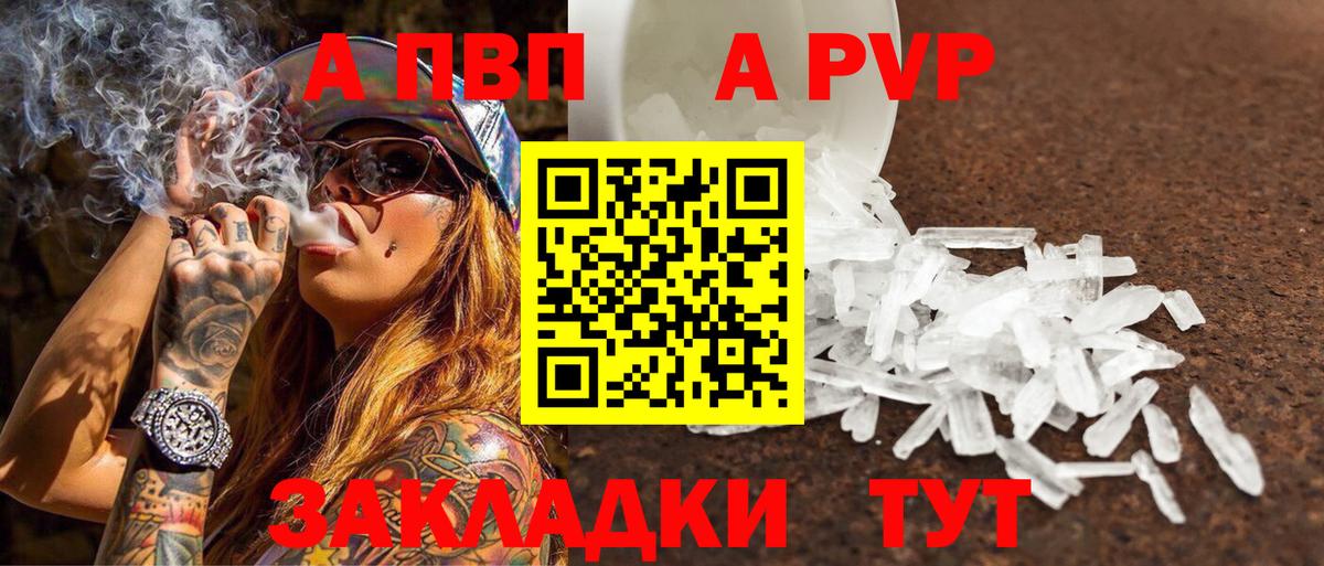 Альфа ПВП СК Борзя