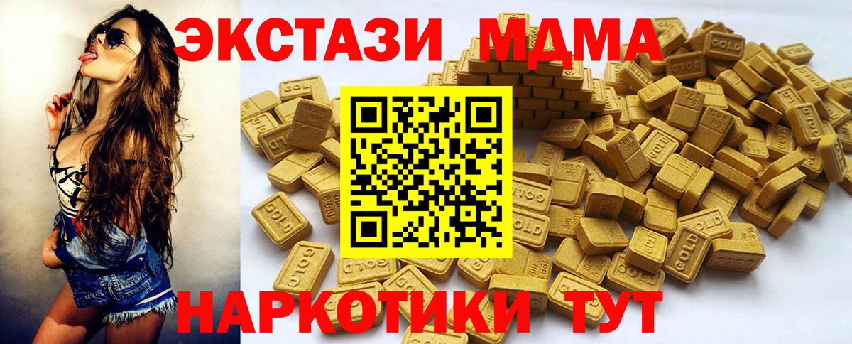 Борзя  Ecstasy  МЕГА зеркало  ЭКСТАЗИ Punisher  Вход с VPN 