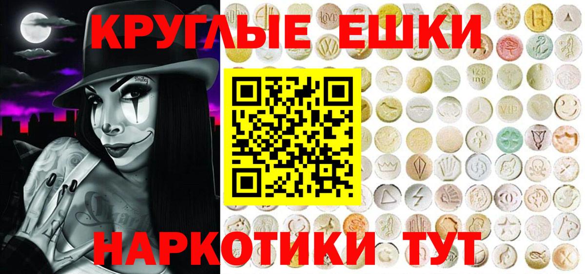 ЭКСТАЗИ 300 mg Борзя