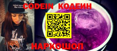 кокаин Пугачёв