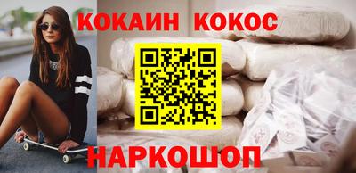 соль курить ск Пыть-Ях