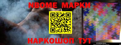 apvp Пушкино