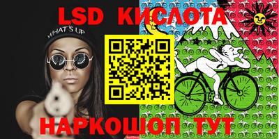 соль курить ск Пыть-Ях