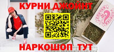 соль курить ск Пыть-Ях