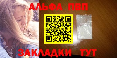 соль курить ск Пыть-Ях
