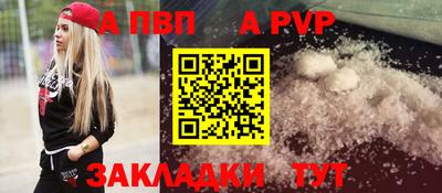 кокаин Пугачёв