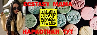 соль курить ск Пыть-Ях