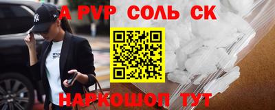 apvp Пушкино