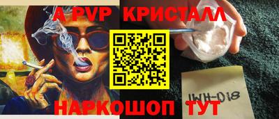 соль курить ск Пыть-Ях