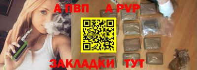 кокаин Пугачёв