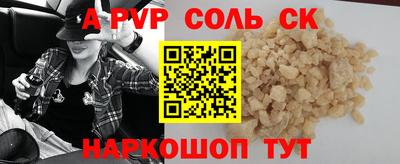 кокаин Пугачёв