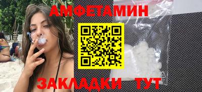 apvp Пушкино