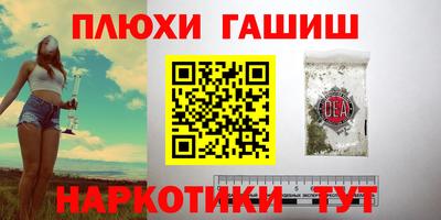 соль курить ск Пыть-Ях