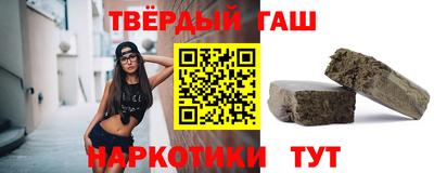 соль курить ск Пыть-Ях