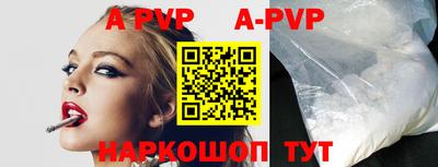 соль курить ск Пыть-Ях