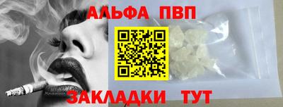 соль курить ск Пыть-Ях