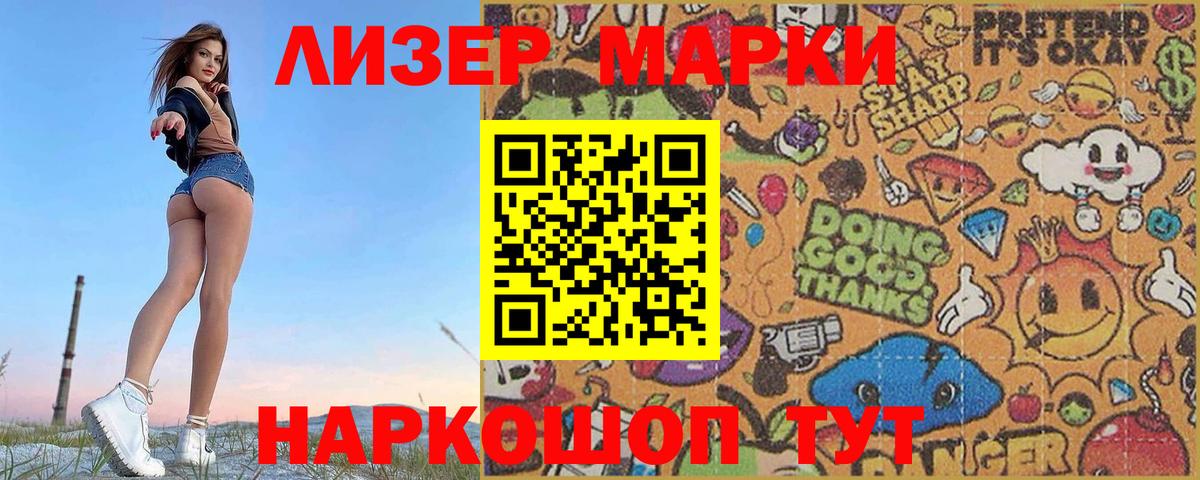 Борзя  ЛСД экстази кислота  Лсд 25 экстази кислота  Вход с VPN 