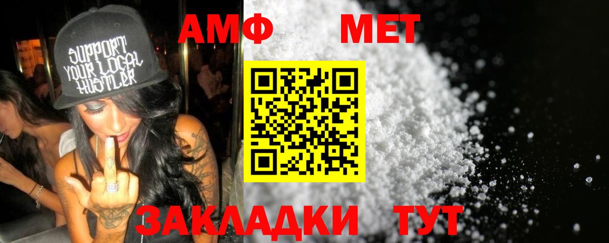 Метамфетамин Декстрометамфетамин 99.9% Борзя