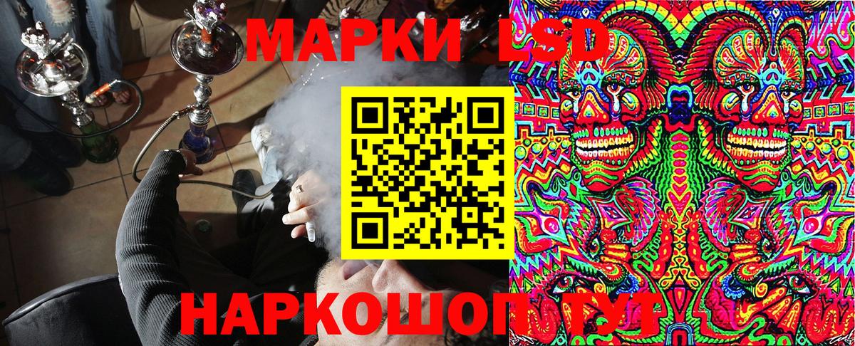 Борзя  Марки N-bome  Вход с VPN  Марки N-bome 1,5мг 