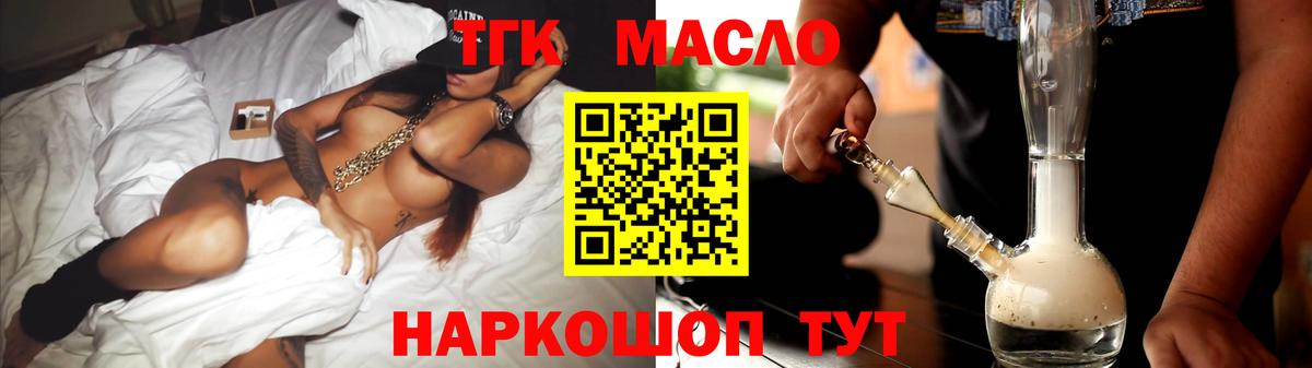 Дистиллят ТГК концентрат Борзя