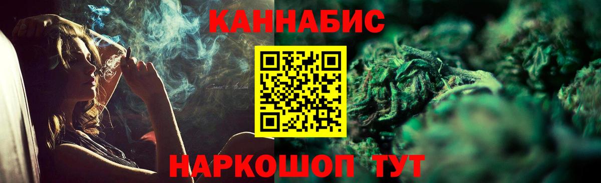 Конопля Bruce Banner Борзя