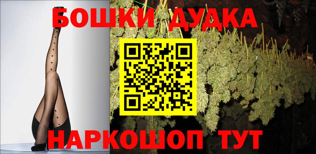 Каннабис тримм  Бошки марихуана план  МАРИХУАНА Bruce Banner  Борзя  Вход с VPN 